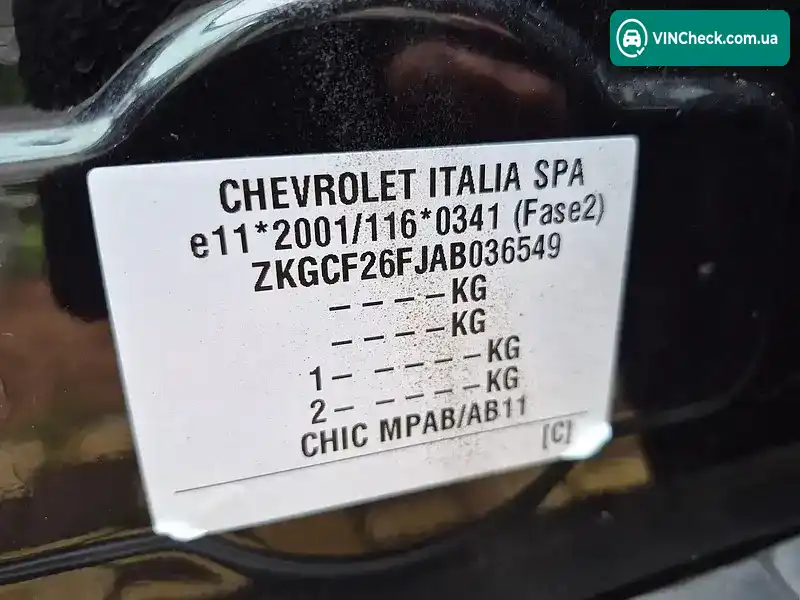 Chevrolet Captiva 2010, фото з оголошення 2 з 20, VIN ZKGCF26FJAB036549