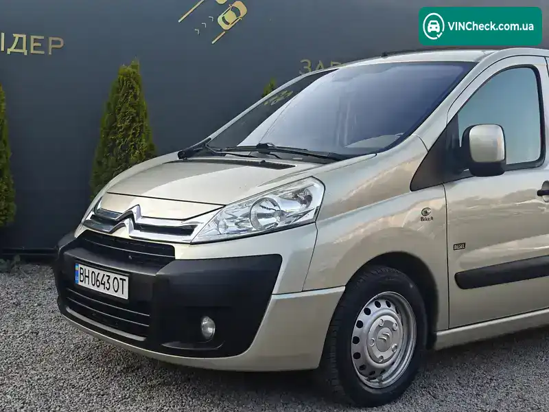 Citroen Jumpy 2012, фото з оголошення 1 з 21, VIN VF7XDRHHACZ052204
