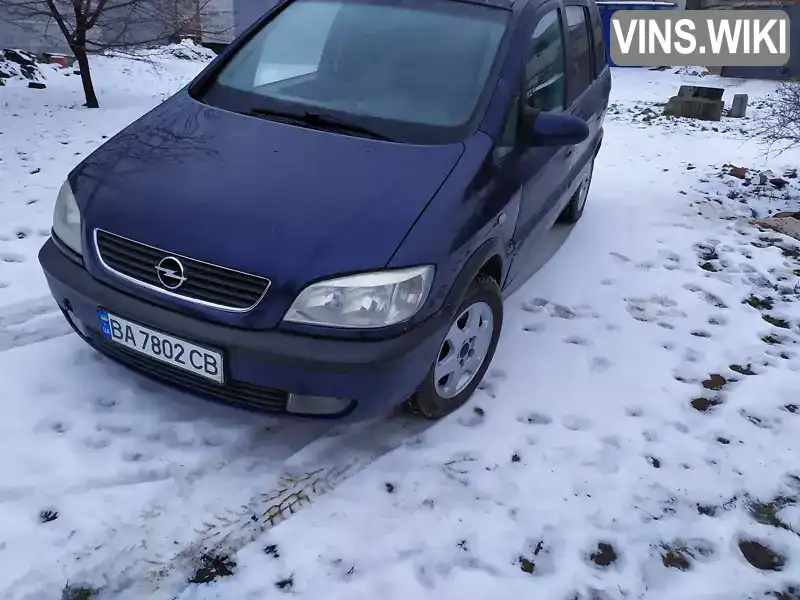 Opel Zafira 1999, фото з оголошення 1 з 5, VIN W0L0TGF75Y2096012