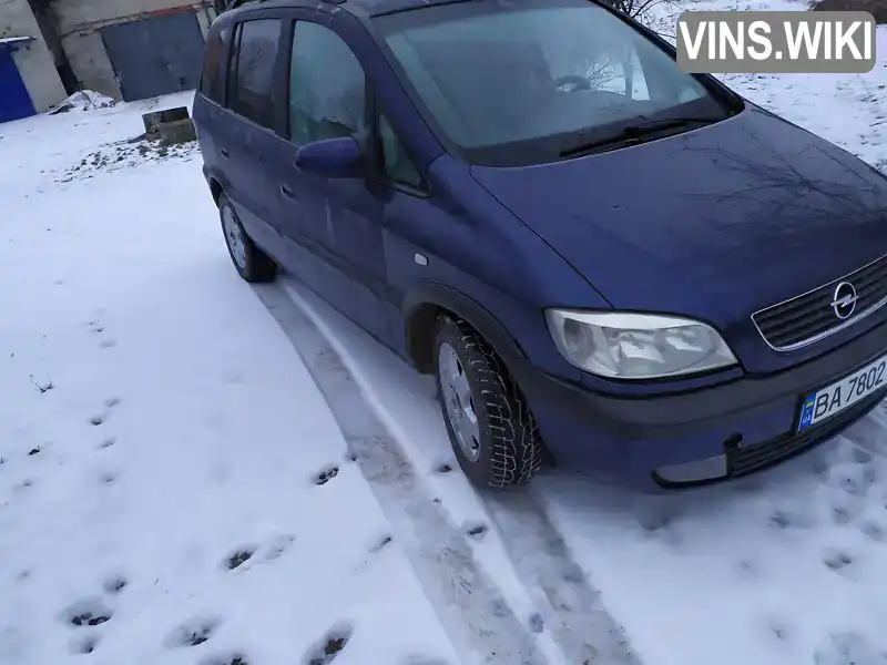 Opel Zafira 1999, фото з оголошення 2 з 5, VIN W0L0TGF75Y2096012