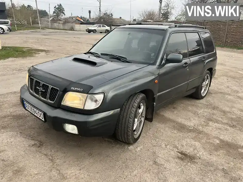Subaru Forester 2002, фото з оголошення 1 з 15, VIN JF1SF5LP52G097130
