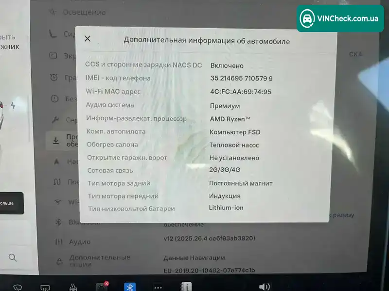 Tesla Model 3 2022, фото з оголошення 2 з 21, VIN 5YJ3E1EB5NF363546