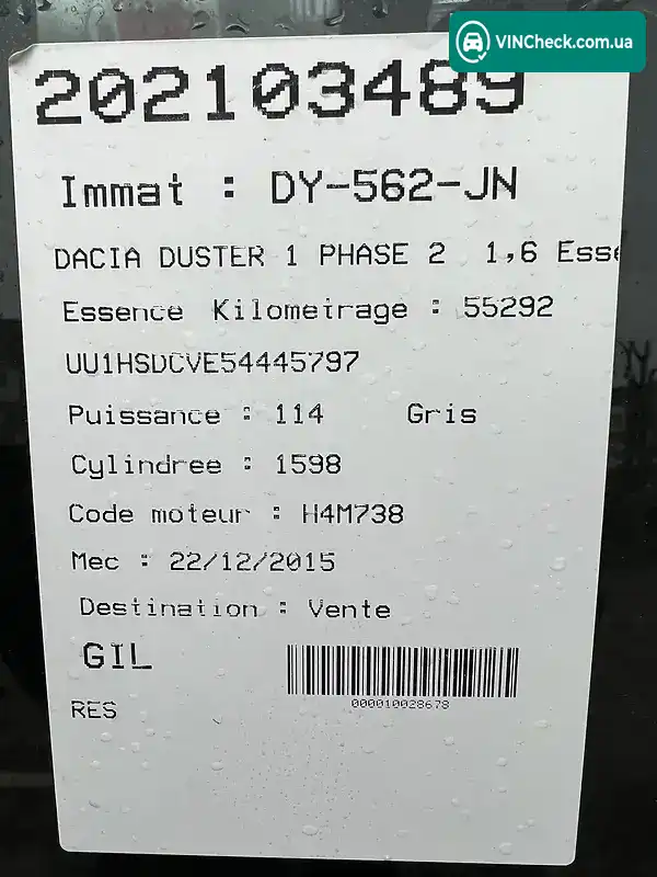 Dacia Duster 2015, фото з оголошення 1 з 18, VIN UU1HSDCVE54445797