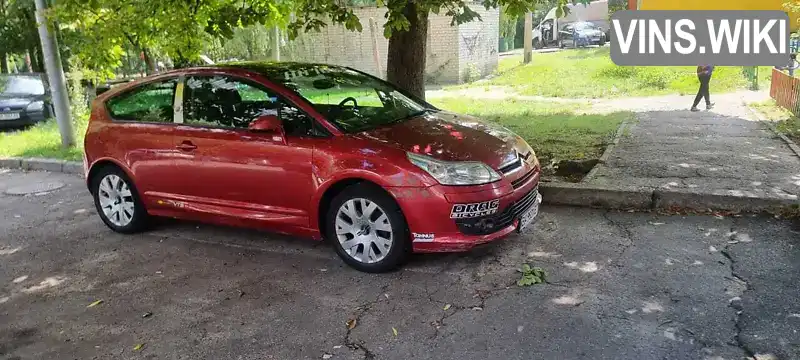 Citroen C4 2007, фото з оголошення 1 з 21, VIN VF7LARFKC74665633