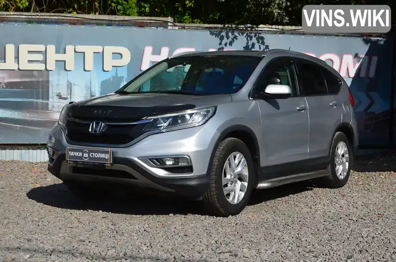 Honda CR-V 2016, фото з оголошення 1 з 21, VIN 2HKRM4H76GH700784