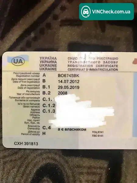 Hyundai Accent 2008, фото з оголошення 2 з 20, VIN NLHCN41CP8Z109644