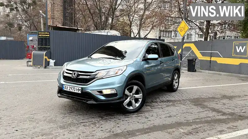 Honda CR-V 2014, фото з оголошення 1 з 16, VIN 2HKRM4H36FH616296