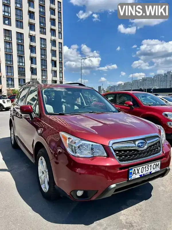 Subaru Forester 2014, фото з оголошення 1 з 19, VIN JF2SJAHC2FH467670