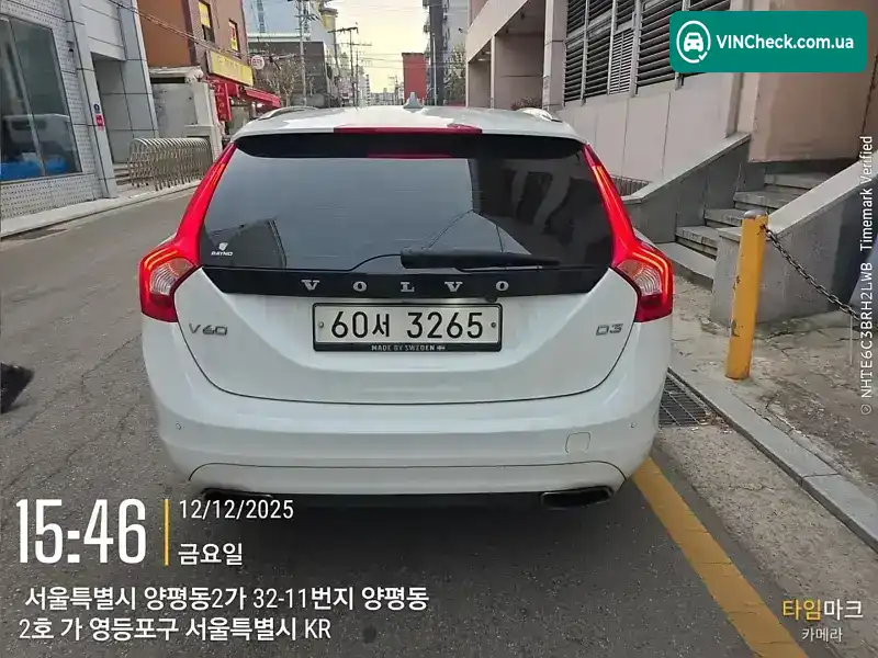 Volvo V60 2017, фото з оголошення 1 з 17, VIN YV1FW79B0H1367433