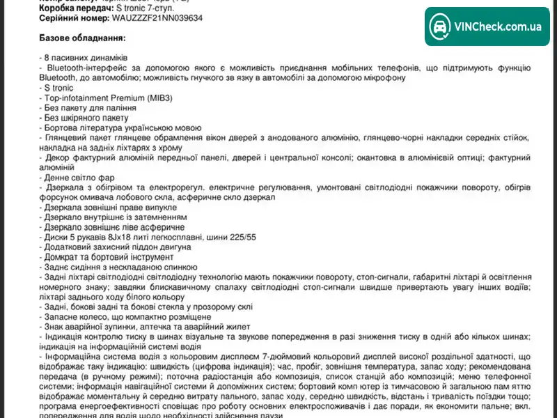 Audi A6 2022, фото з оголошення 2 з 20, VIN WAUZZZF21NN039634