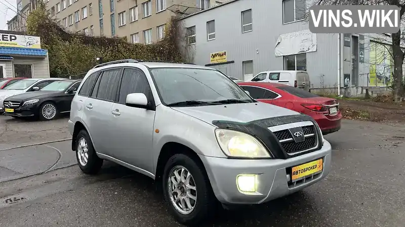 Chery Tiggo 2008, фото з оголошення 2 з 21, VIN LVVDB24B08D143799