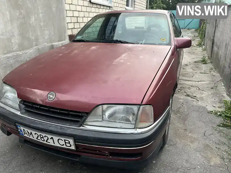 Opel Omega 1992, фото з оголошення 1 з 21, VIN W0L000017N1074009