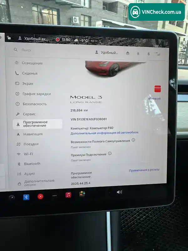 Tesla Model 3 2018, фото з оголошення 1 з 17, VIN 5YJ3E1EA9JF038061