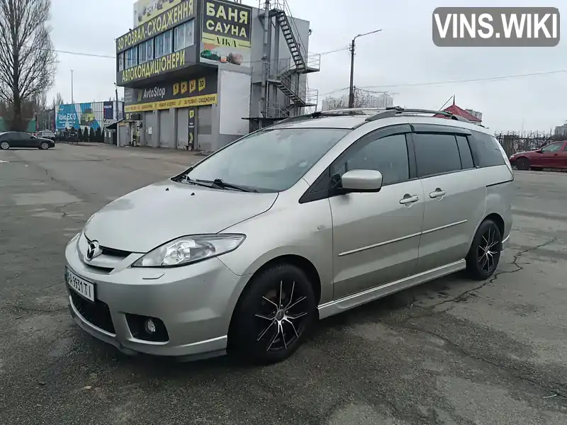 Mazda 5 2006, фото з оголошення 1 з 20, VIN JMZCR19F270151604