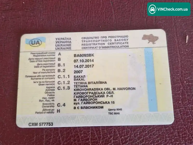 Opel Vivaro 2007, фото з оголошення 2 з 10, VIN W0LF7AMA67V626116