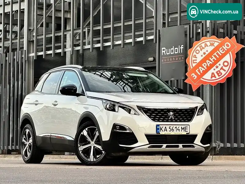 Peugeot 3008 2017, фото з оголошення 1 з 20, VIN VF3MJAHXVHS043488