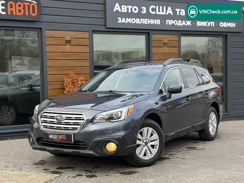 Subaru Outback 2014, фото з оголошення 1 з 20, VIN 4S4BSADC3F3231152