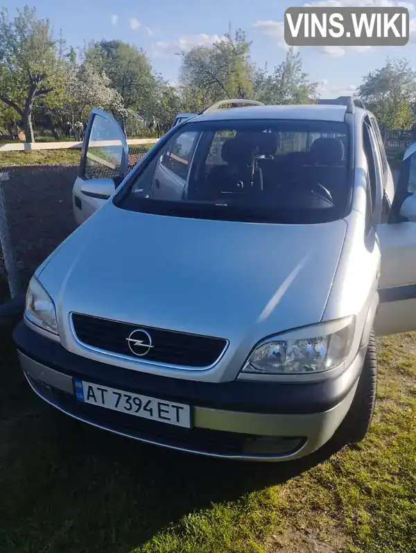 Opel Zafira 2002, фото з оголошення 1 з 10, VIN W0L0TGF7532081784