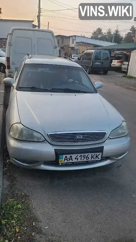 Kia Clarus 1998, фото з оголошення 1 з 7, VIN KNEGC5222W5800078