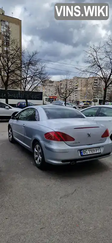 Peugeot 307 2005, фото з оголошення 1 з 7, VIN VF33BNFUC84452333