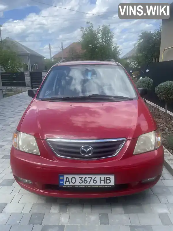 Mazda MPV 2000, фото з оголошення 1 з 15, VIN JMZLW19F2Y0105279