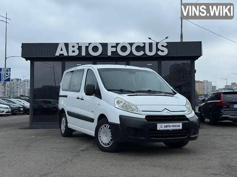 Citroen Jumpy 2007, фото з оголошення 1 з 21, VIN VF7XSRHKH64130444