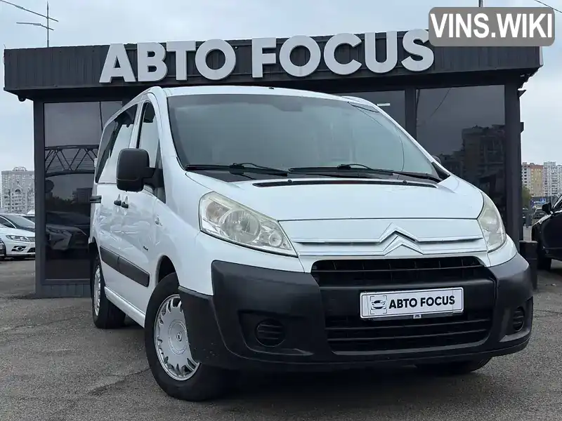 Citroen Jumpy 2007, фото з оголошення 2 з 21, VIN VF7XSRHKH64130444