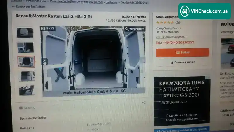 Renault Master 2014, фото з оголошення 2 з 20, VIN VE1MAFESCS1876559