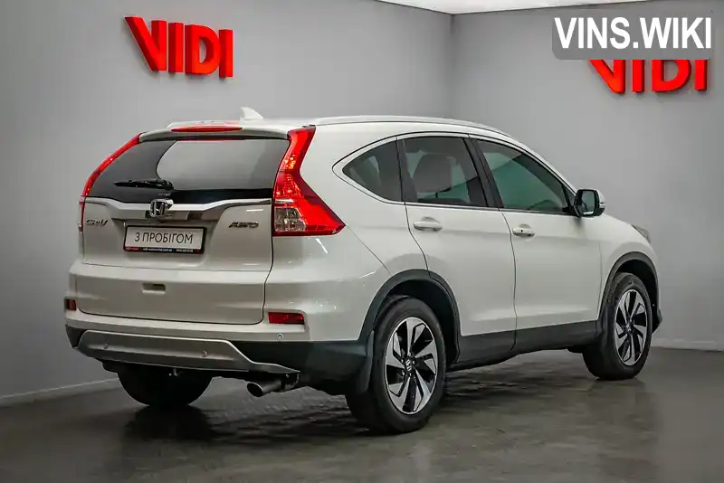 Honda CR-V 2015, фото з оголошення 2 з 21, VIN 1HGRM4890FL510538