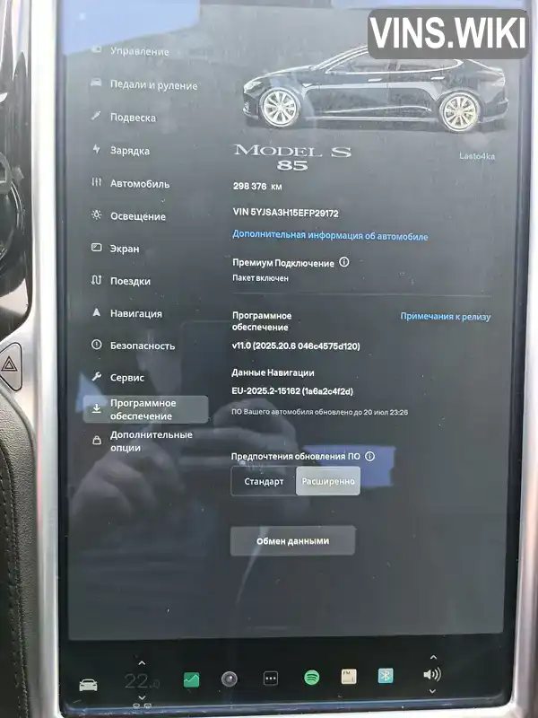 Tesla Model S 2014, фото з оголошення 2 з 15, VIN 5YJSA3H15EFP29172