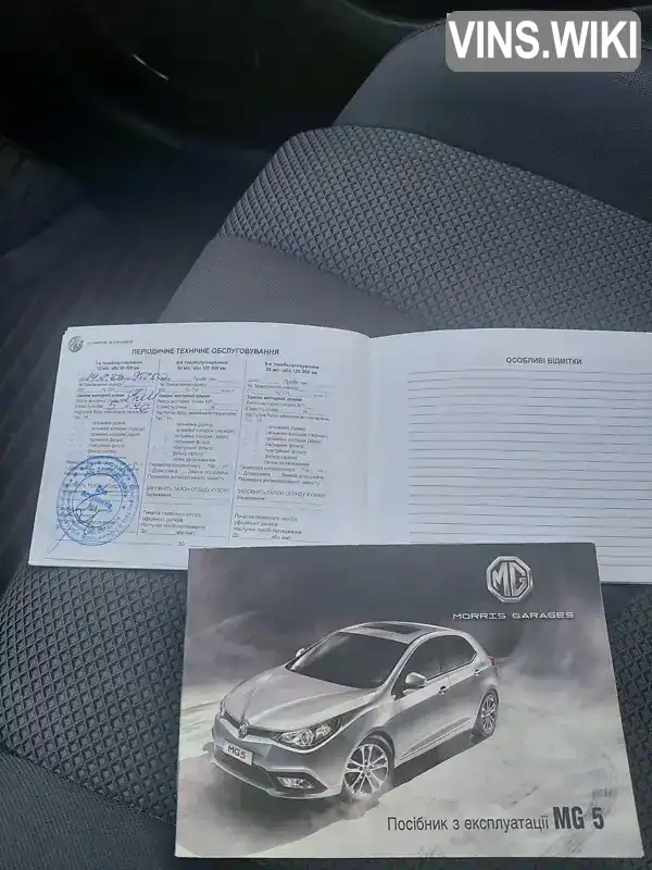 MG 5 2013, фото з оголошення 2 з 15, VIN LSJA14E64EG011784