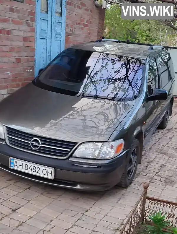 Opel Sintra 1997, фото з оголошення 1 з 11, VIN 4GDDU03A0VD150095