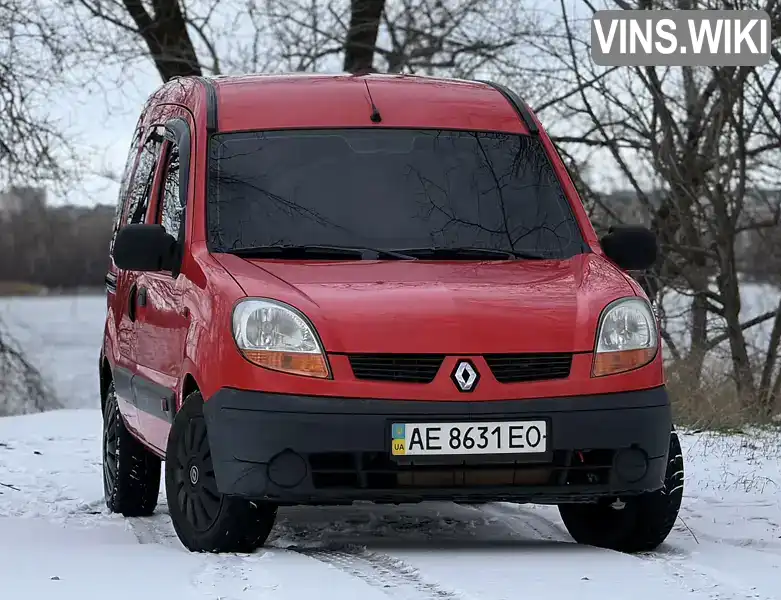 Renault Kangoo 2005, фото з оголошення 2 з 21, VIN VF1FC0JAF34156258