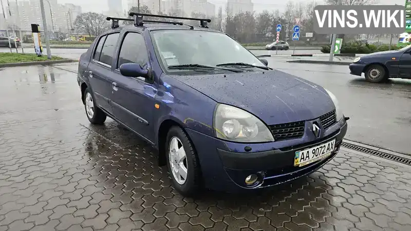Renault Clio 2002, фото з оголошення 1 з 17, VIN VF1LB0KC527532542