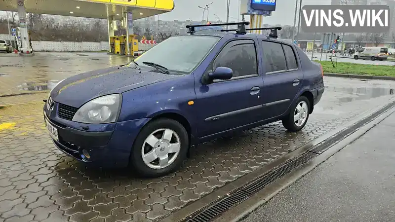 Renault Clio 2002, фото з оголошення 2 з 17, VIN VF1LB0KC527532542
