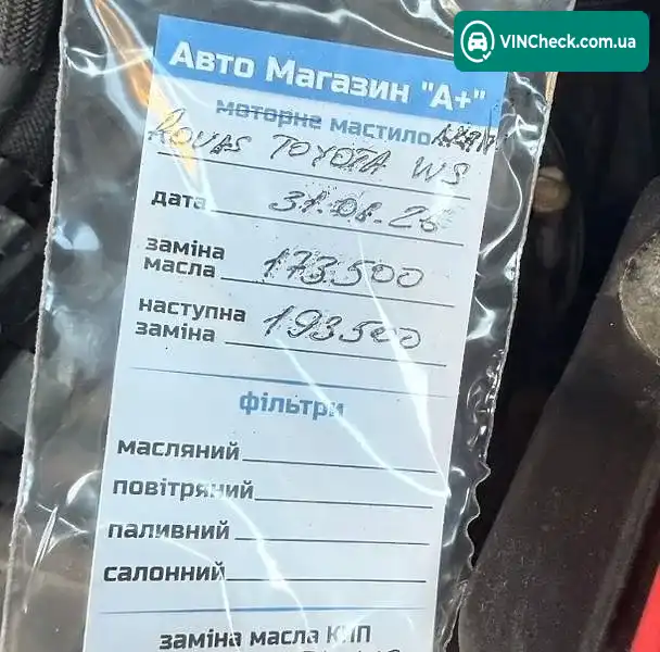 Volvo XC90 2016, фото з оголошення 2 з 20, VIN YV4A22PK3H1157459