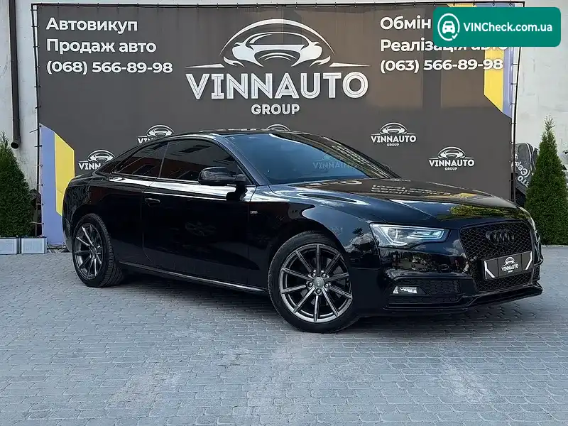 Audi A5 2015, фото з оголошення 1 з 20, VIN WAUD2AFR2GA007296