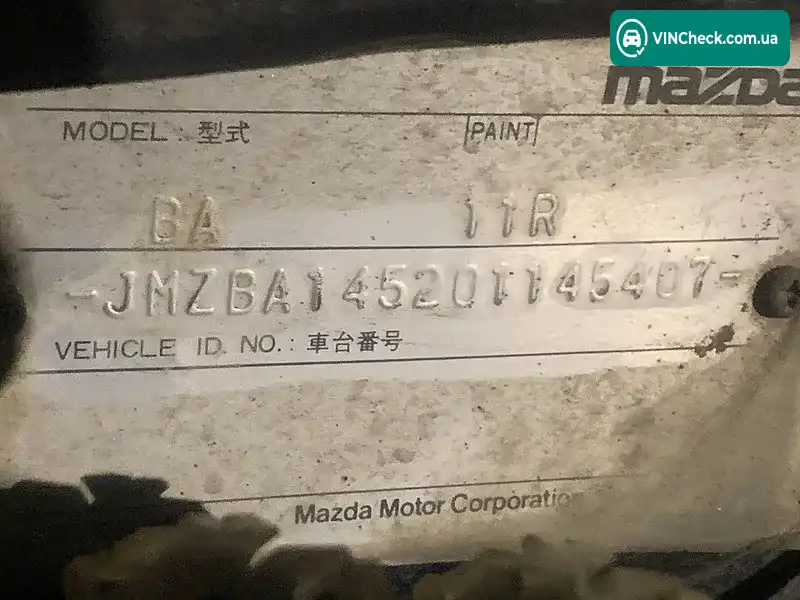 Mazda 323 1996, фото з оголошення 2 з 18, VIN JMZBA145201145407