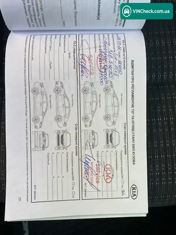 Kia Stonic 2020, фото з оголошення 2 з 20, VIN KNAD6814BM6492851