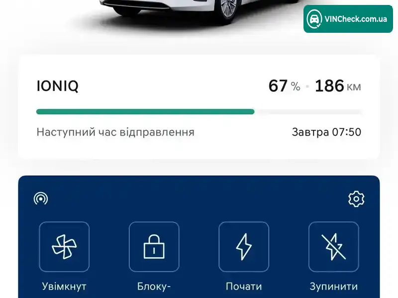 Hyundai Ioniq 2021, фото з оголошення 2 з 21, VIN KMHC851JFNU085018