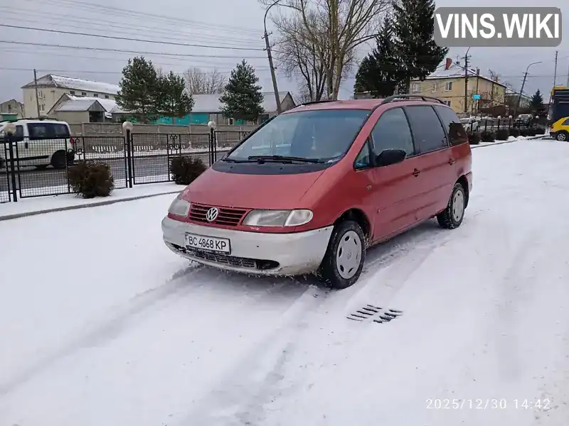 Volkswagen Sharan 1996, фото з оголошення 2 з 18, VIN WVWZZZ7MZTV017831