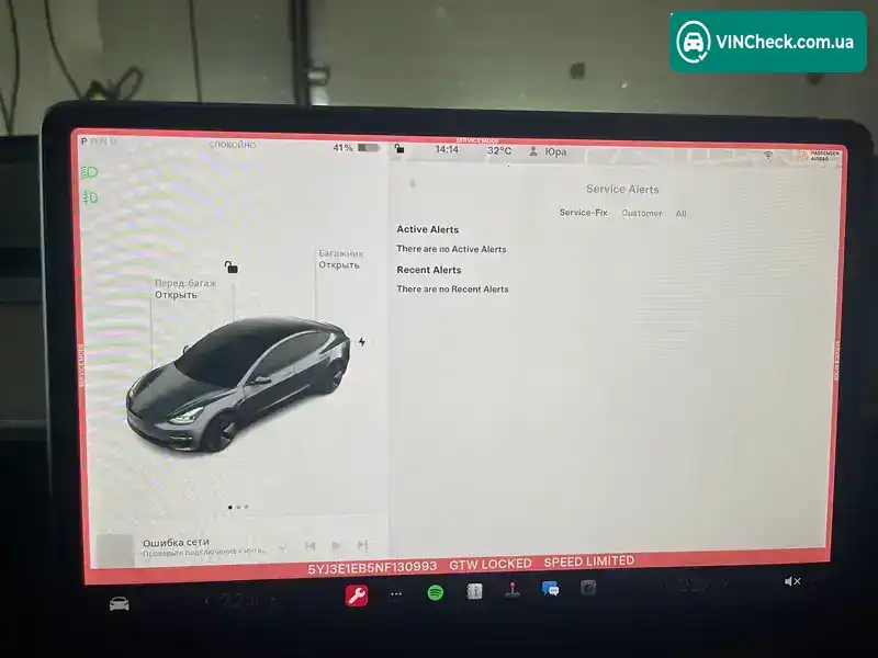 Tesla Model 3 2021, фото з оголошення 2 з 20, VIN 5YJ3E1EB5NF130993