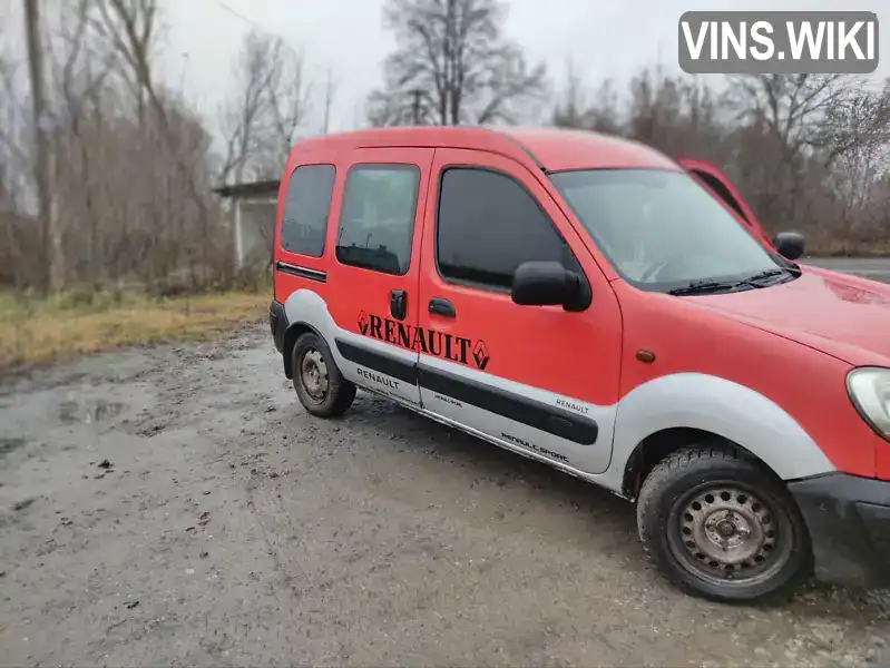 Renault Kangoo 2003, фото з оголошення 2 з 14, VIN VF1FC09AF29064241