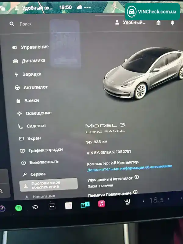 Tesla Model 3 2018, фото з оголошення 2 з 8, VIN 5YJ3E1EA5JF052751