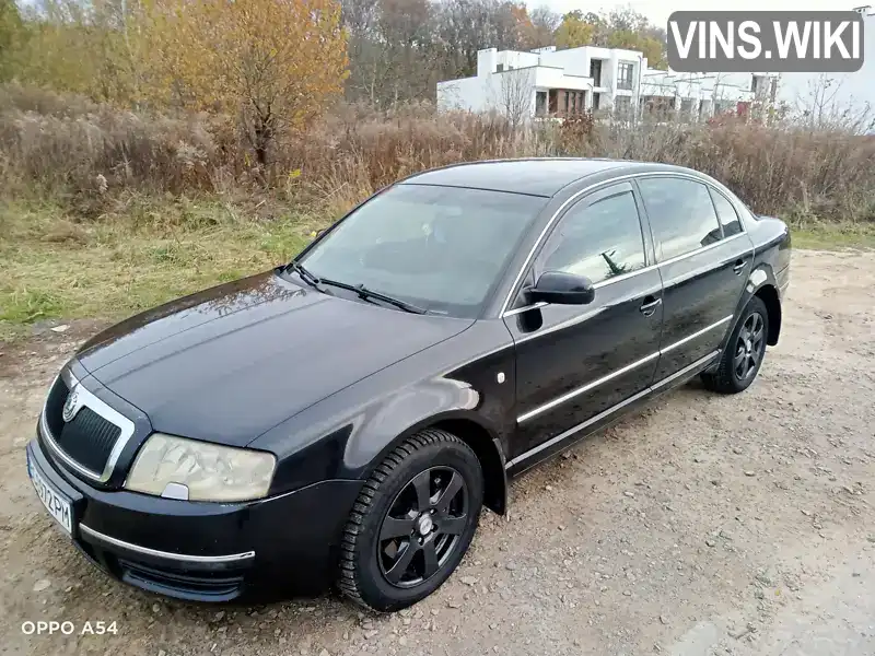 Skoda Superb 2005, фото з оголошення 1 з 12, VIN TMBBG23U45B044027