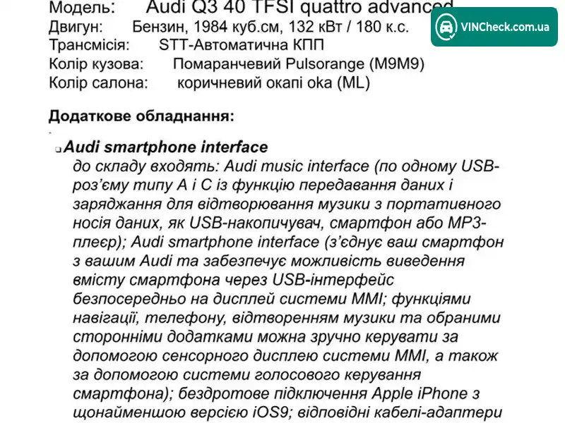 Audi Q3 2021, фото з оголошення 2 з 20, VIN WAUZZZF38N1057919