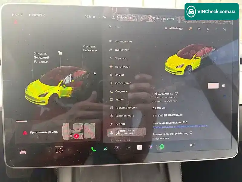 Tesla Model 3 2021, фото з оголошення 1 з 14, VIN 5YJ3E1EB1MF937476