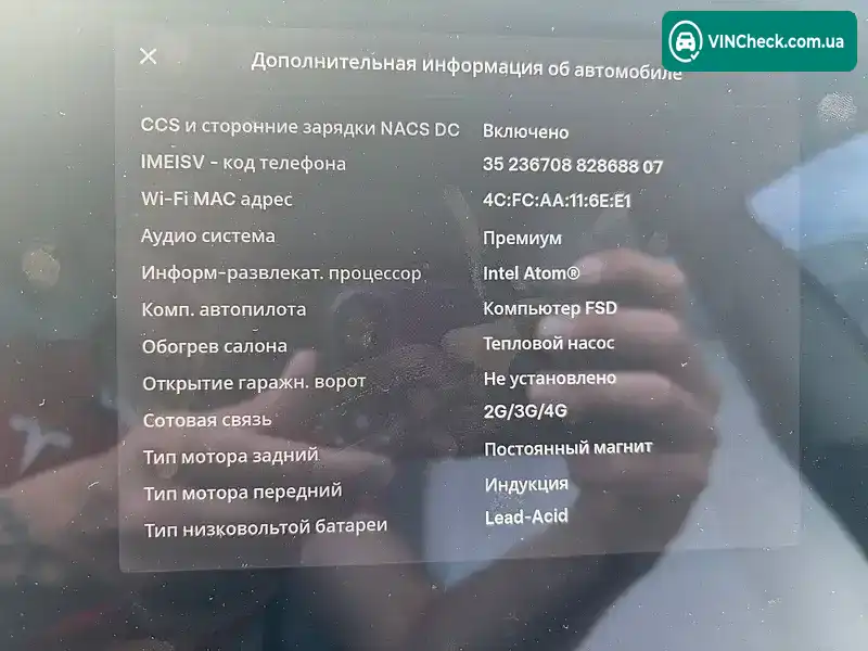 Tesla Model 3 2021, фото з оголошення 2 з 14, VIN 5YJ3E1EB1MF937476