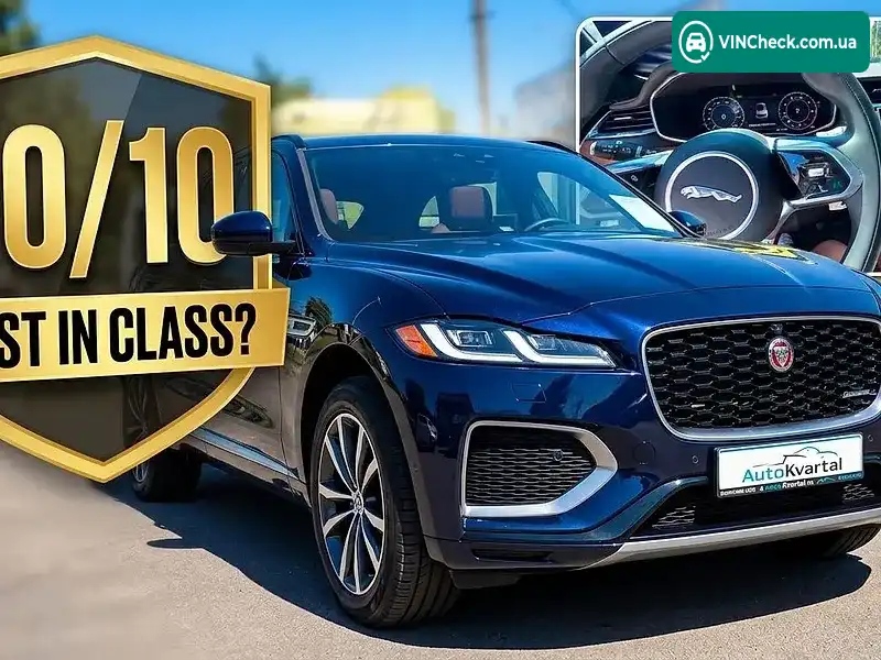 Jaguar F-Pace 2024, фото з оголошення 1 з 20, VIN SADCT2FU7SA750362