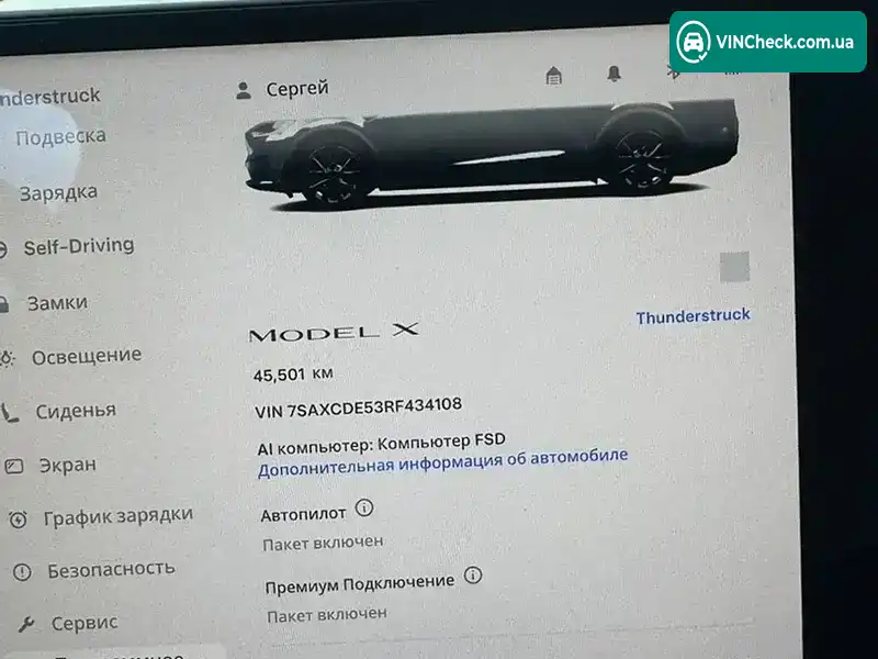 Tesla Model X 2024, фото з оголошення 2 з 21, VIN 7SAXCDE53RF434108